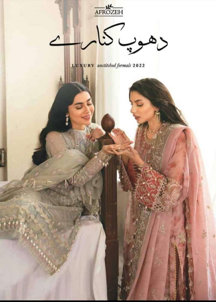 Afrozeh Dhoop Kinaray 